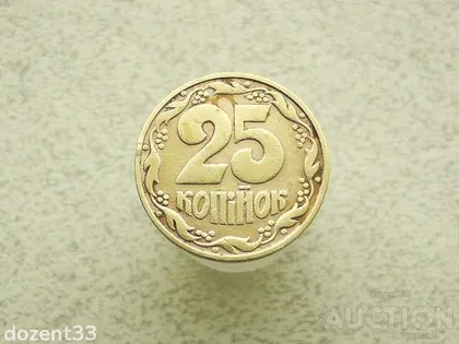 фото, 25 копійок 1992 рік Україна 2ААм " Реверс Італія Аверс Луганськ " (751)