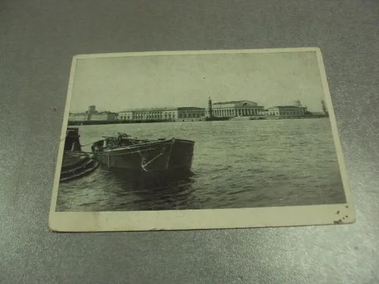открытка ленинград здание биржир 1946 №10278м Ціна