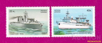 фото, ** УКРАИНА 1997 N163-164 марки Судостроение Корабль и пароход СЕРИЯ