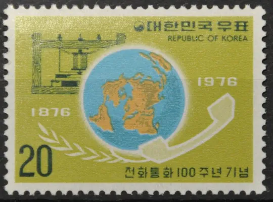 Южная Корея Телефон 1976 Ціна