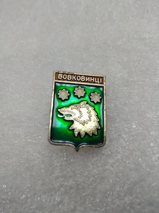 знак герб волковинцы №2426 З аукціону