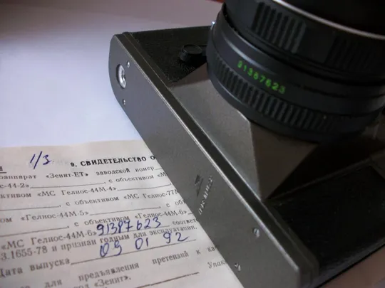 Фотоаппарат Зенит-ЕТ с Гелиос-44-М6, Новый, Коллекционный [коричневый верх, а не черный] Цена-min З аукціону