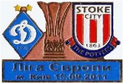 фото, Динамо Киев - Сток Сити Англия Лига Европы 2011-12