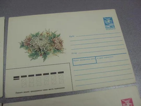 Купити конверт ссср цветы чистый 1985 лот 4 шт №7022