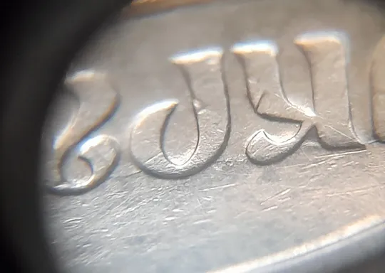 (5534) 50 копійок 1992 1ААк розколи в році карбування та в "УКРАЇНА" на аверсі (50 копеек 1992 брак) Інтернет-аукціон