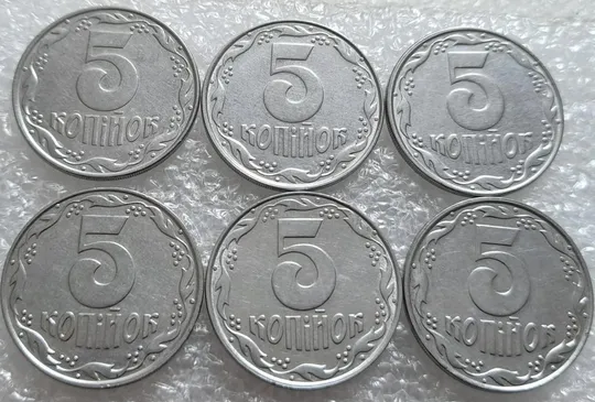 (4210) 5 копійок 1992 роздвоєний, ступінчастий кант на реверсі - 6 монет одним лотом (5 копеек 1992 брак) Ціна