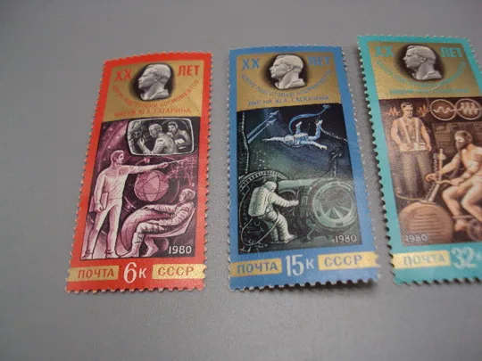 Марки серия ссср 1980 год космос 20 лет центру подготовки космонавтов им. Гагарина негаш лот №18109 Де купити