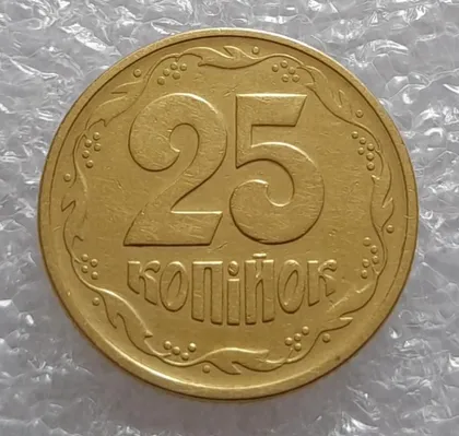 фото, (3396) 25 копійок 1994 1БВк, нечаста - 1 монета в хорошому стані (25 копеек 1994 1БВк)