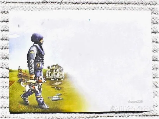 Поштовий конверт " Пес Патрон " Формат — C5 Ціна