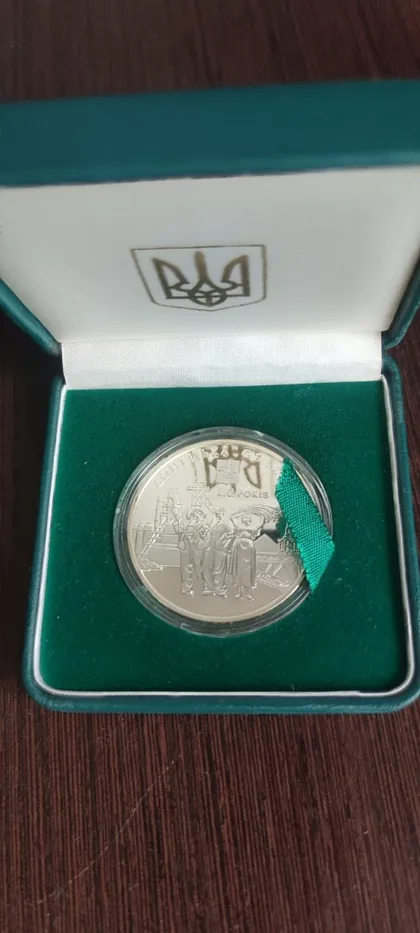 фото, Монета 80 років Донецькій області 10 грн.