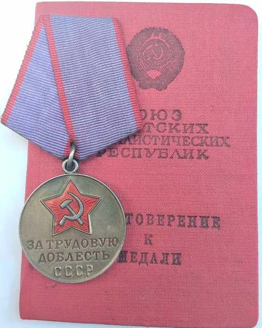 ☝️Трудовой комплект на одном доке..1949г. (люкс!серебро 925пр.) Недорого