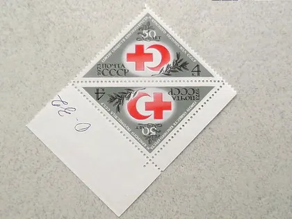 фото, Тет-беш марок СССР " 50 років Союзу товариств Червоного Хреста і Червоного Півмісяця " 1973 рік **