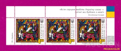 фото, ** УКРАИНА 2017 верх листа Живопись Минин Одна дорога