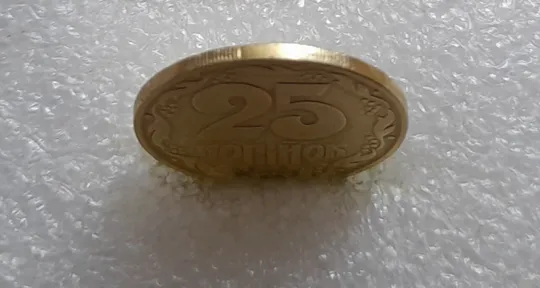 (3517) 25 копійок 1992 1.2ААв брак "привид" на аверсі (25 копеек 1992 призрак) Де купити