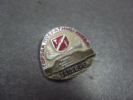 Купити знак города побратимы киева герб тампере №12840