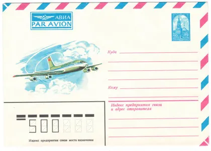 фото, Самолет Аэрофлота Международное Авиа. ХМК. 1982 рік. СРСР