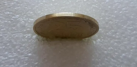 (4077) 25 копійок 1992 2БАм (25 копеек 1992 2БАм) З аукціону