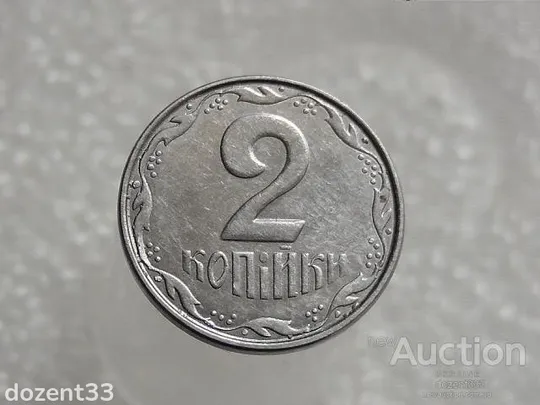 2 копійки 2012 рік Україна " Брак, Викришка Штемпеля Реверса " (211+) Ціна