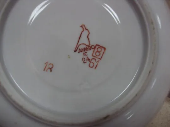 Чашка с тарелкой 30 лет победы гвардия Дулево фарфор №10753 Недорого