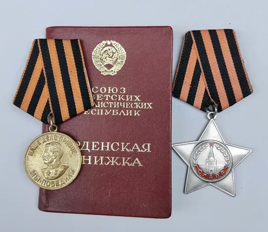 Орден 'Славы' 3ст. с доком (☝️полный люкс!) Ціна