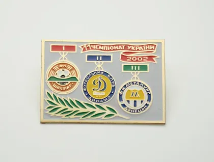 фото, Футбол - Призеры чемпионата Украины 2002 года - Щахтер, Динамо Киев, Металлург Донецк