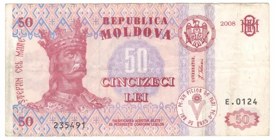50 леїв 2008 року Молдова Ціна