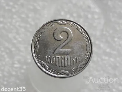 фото, 2 копійки 2012 рік Україна " Брак, Викришка Штемпеля Реверса " (206+)