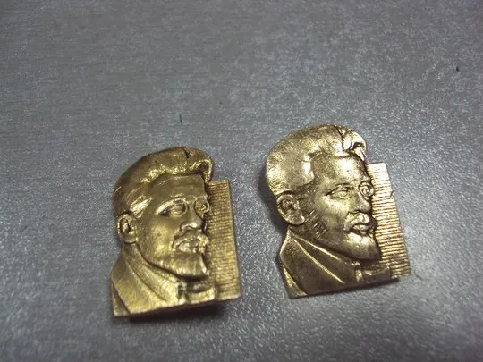 знак личности яков свердлов лот 10 шт №4126 Інтернет-аукціон