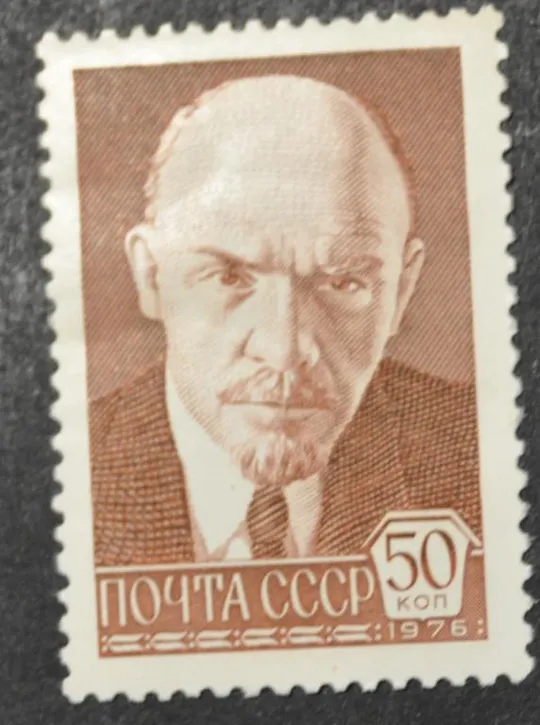 СССР Ленин Стандарт 50 коп. 1976-1978 Ціна