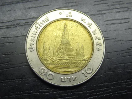 фото, 10 бат 2007 Таїланд