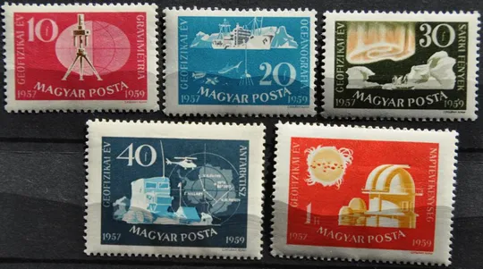 Венгрия Астрономия Геофизический год 1959 Ціна