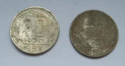 фото, 10 коп. = 1953 і 1954 рр. = СРСР - СССР &