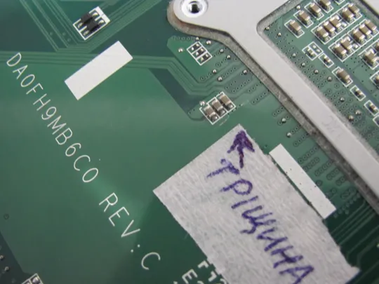 418-18 материнська плата DA0FH9MB6C0 i3-5005U SR27G  для  FUJITSU  A555  оригінал Продаж