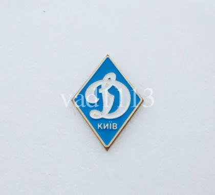 фото, Футбол. Значок ФК Динамо Киев, Украина .