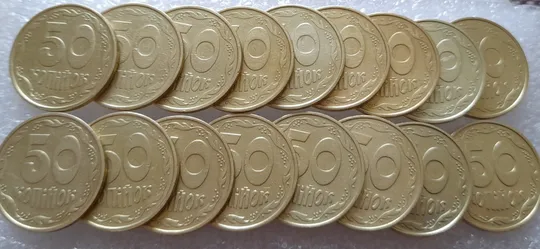 (2451) 50 копійок 1992 2.1ААм розколи у 1 та 6 гронах на реверсі - 17 монет одним лотом (50 копеек 1992 2.1ААм брак) Ціна