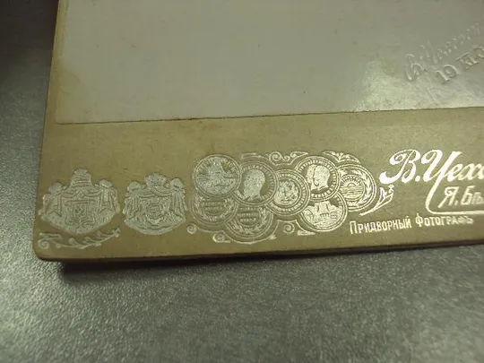 фотография портрет девушка чеховский одесса 1906  21x10.5 №6496 Продаж