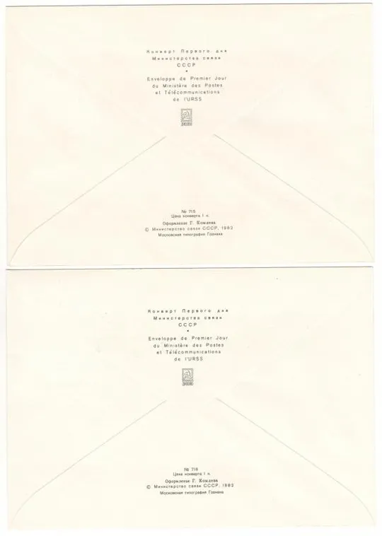 Купити Шедевры Эрмитажа. Живопись Италии. КПД комплект. 1982 рік. СРСР