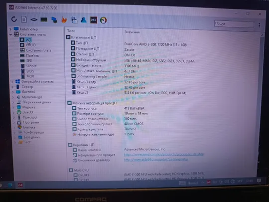 Материнська плата для ноутбука HP CQ58 Продаж