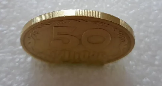 (3028) 50 копійок 1992 3ААм розколи на реверсі - 1 монета в хорошому стані (50 копеек 1992 3ААм брак) Недорого