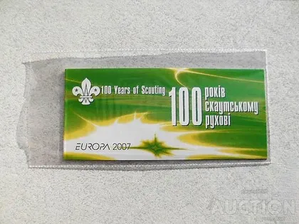 фото, Буклет EUROPA 2007 " 100 років скаутському рухові "