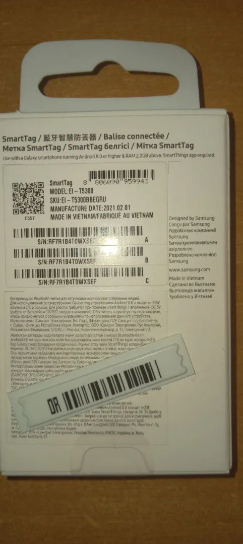 Купити Samsung GPS трекер