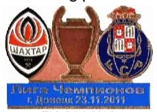 фото, Шахтер Донецк - Порто Португалия Лига Чемпионов 2011-12