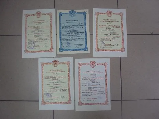 документы удостоверение на рационализаторское предложение 1973-1978 лот 5 шт  №1003 Ціна