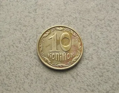 фото, 10 копійок 2019 рік Україна (36а)