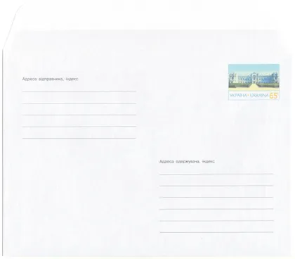 фото, Стандартний конверт маркований. 2002 рік. Україна