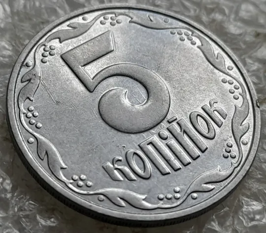 Купити (7717) 5 копійок 2003 холостий удар (холостое соударение) на реверсі (5 копеек 2003 брак)