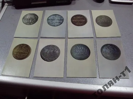 набор открыток города европы в монетах 16-18 века 1973 16 шт  №7513 Інтернет-аукціон