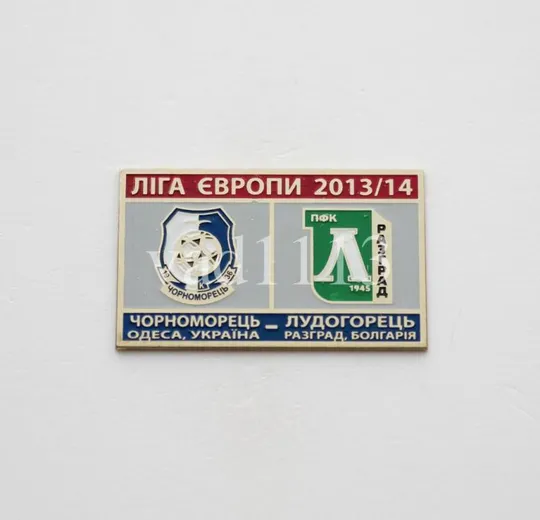 Футбол значок - ФК Черноморец Одесса - ФК  Лудогорец Болгария ЛЕ 2013-14 Ціна