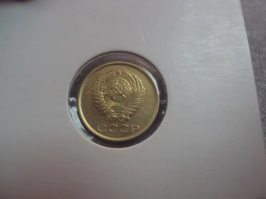 монета ссср 1 копейка 1961 федорин № 133 разновид лот 20 шт №5331 З аукціону