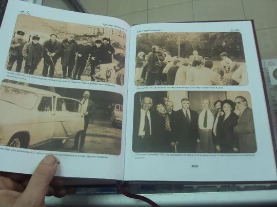 книга советский солдат сизоненко 2005 №86 Недорого